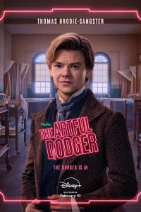 Ловкий плут 2023