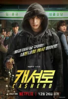 Денежный герой 2025