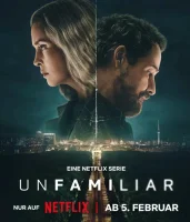 Рассекреченные 2026