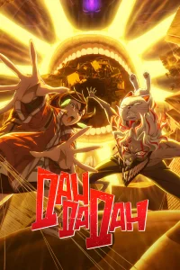 Дандадан 2024