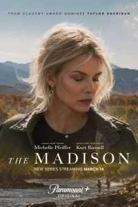 Река Мадисон 2026